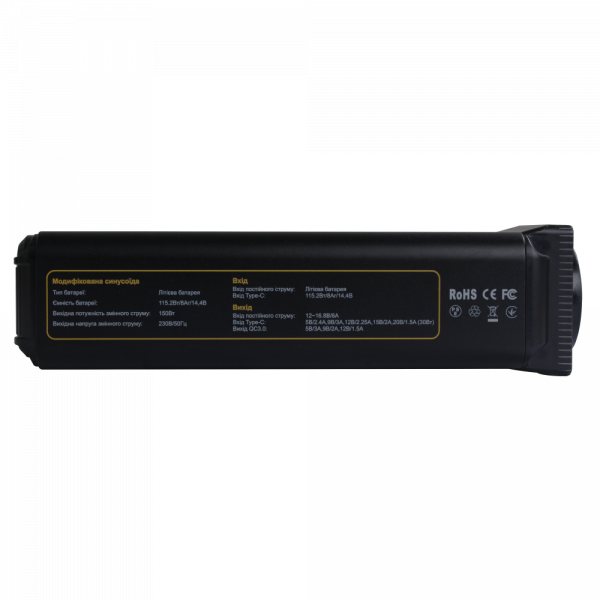  ATRIA OPS-151 32000 mAh 150W/112Wh -  3