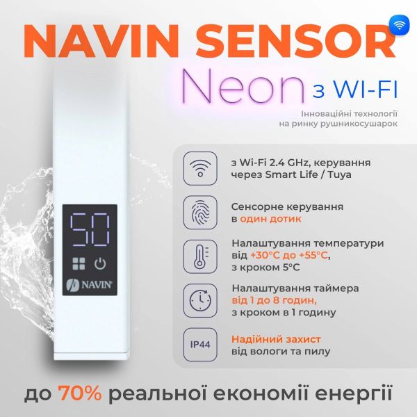 ����������������� Navin ������������� �������� �, 1200�480�71��, Wi-Fi, �����, �����, ����� ����������� 12-172155-4812 - �������� 10