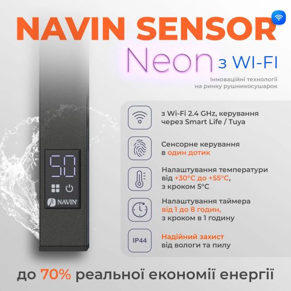 ����������������� Navin ������������� �������� �, 1000�480�71��, Wi-Fi, �����, ������ ����, ������ ����������� 12-272055-4810 - �������� 9