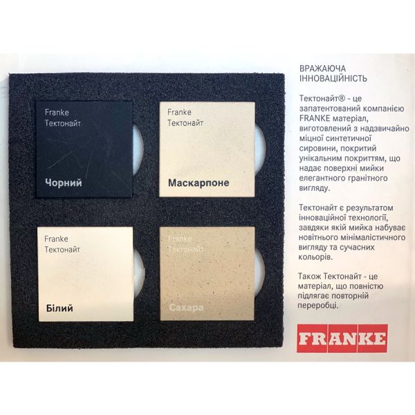 ����� �������� Franke Sirius, ���������, �������., � ������, 780�500�200��, ����- 1, ���������, S2D 611-78 XL , ����� 143.0621.338 - �������� 3