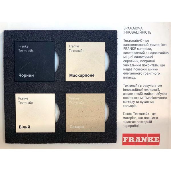 ����� �������� Franke Sirius, ���������, �������., � ������, 780�500�200��, ����- 1, ���������, S2D 611-78 XL , ����� 143.0621.339 - �������� 3