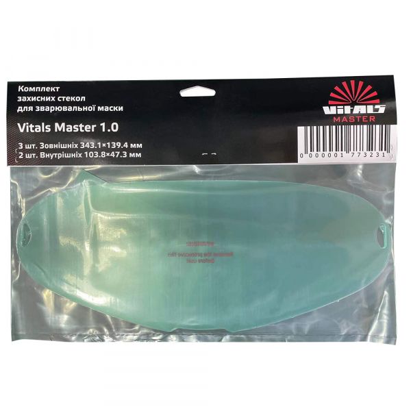 ���� ������� ��� ����� ������������� Vitals Master 1.0 �������� 5�� 177323 - �������� 1