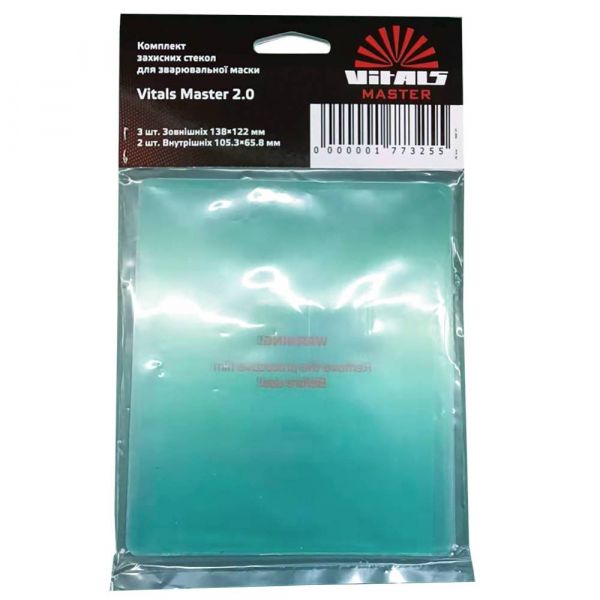 ���� ������� ��� ����� ������������� Vitals Master 2.0 �������� 5�� 177325 - �������� 1