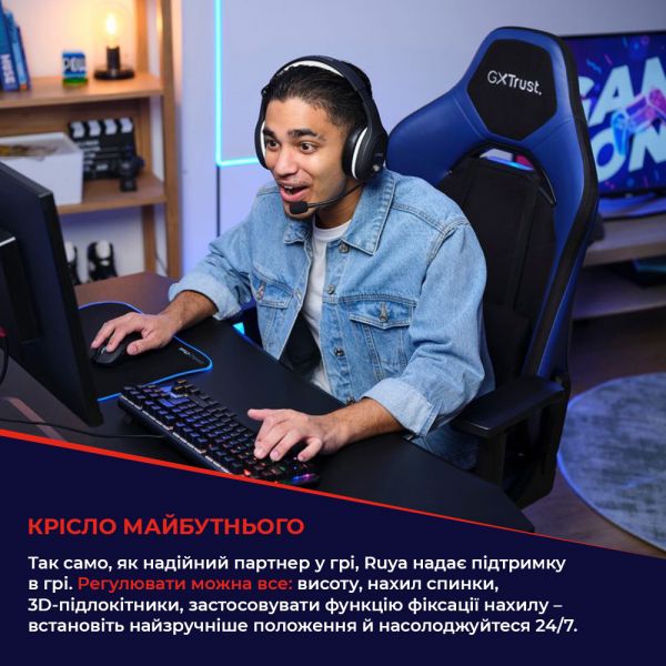 ����� Trust GXT714 Ruya ECO, �� ����, 3D-Armrests, ������ 24908_TRUST - �������� 9