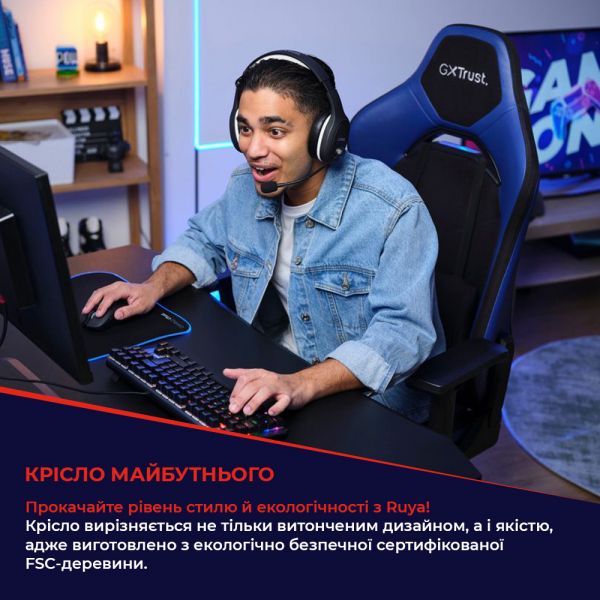 ����� Trust GXT714 Ruya ECO, �� ����, 3D-Armrests, ������ 24908_TRUST - �������� 11