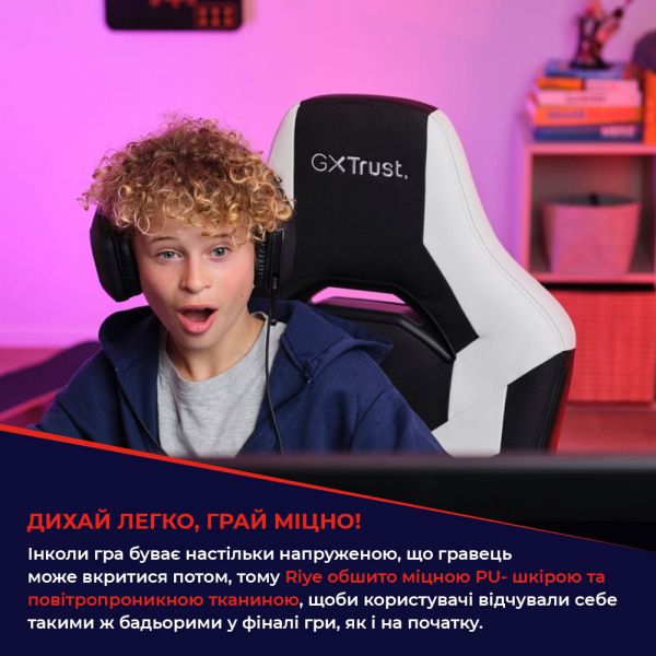 ������ Trust GXT703W RIYE, �� ����, Foldable Armrests, ����� 25130_TRUST - �������� 7