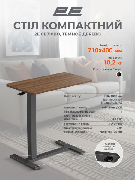 ���� ���������� 2E CE710BD, 710x400��, ������������ ������, �����-���������� 2E-CE710BD-MECHANIC - �������� 4