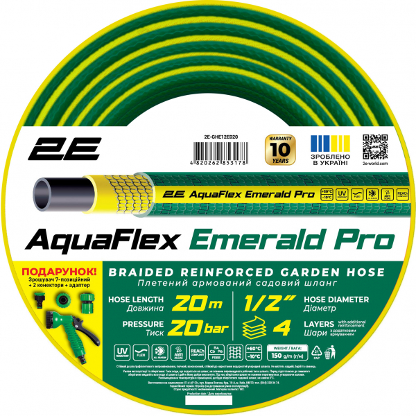 ����� ������� 2� AquaFlex Emerald Pro 1/2" 20� 4 ���� 20��� -10�+60�C �������� 2 ��������� ������� 2E-GHE12ED20 - �������� 1