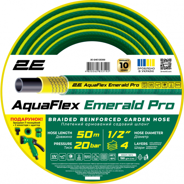 ����� ������� 2� AquaFlex Emerald Pro 1/2" 50� 4 ���� 20��� -10�+60�C �������� 2 ��������� ������� 2E-GHE12ED50 - �������� 1