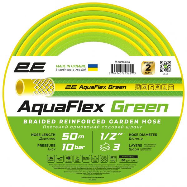 2E ����� ������� AquaFlex Green 1/2" 50� 3 ���� 10��� -5+50�C 2E-GHE12GN50 - �������� 1
