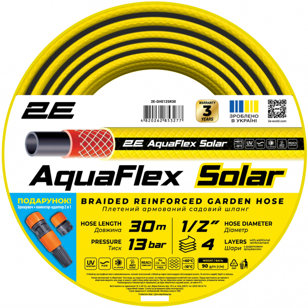 ����� ������� 2� AquaFlex Solar 1/2" 30� 4 ���� 13��� -10+60�C �������� �������� ������� 2�1 2E-GHE12SR30 - �������� 1