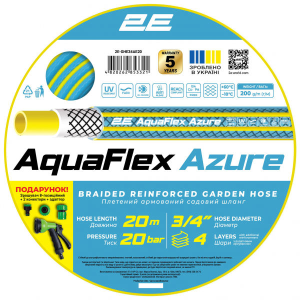 ����� ������� 2� AquaFlex Azure 3/4" 20� 4 ���� 20��� -10�+60�C ����� �������� �������� 2 �������� 2E-GHE34AE20 - �������� 1