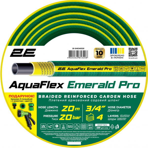 ����� ������� 2� AquaFlex Emerald Pro 3/4" 20� 4 ���� 20��� -10�+60�C 2E-GHE34ED20 - �������� 1