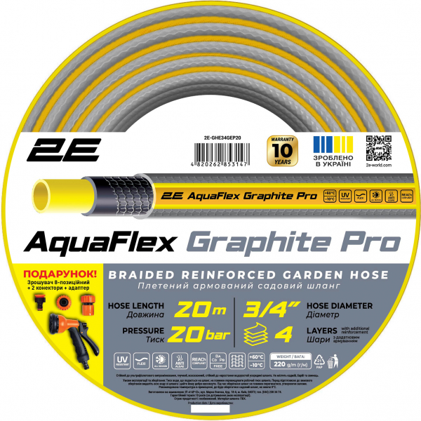 ����� ������� 2� AquaFlex Graphite Pro 3/4" 20� 4 ���� 20��� -10�+60�C 2E-GHE34GEP20 - �������� 1