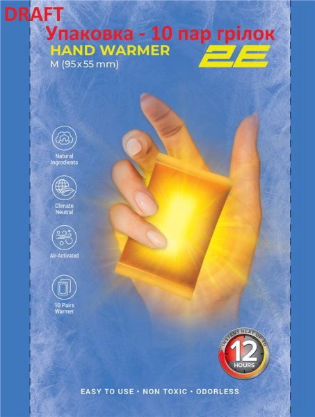 2E Tactical ճ���� ����� ��� ��� ����� � (95�55 ��), �� 12 ����� - 10 ��� 2E-HW12M-PAC - �������� 1