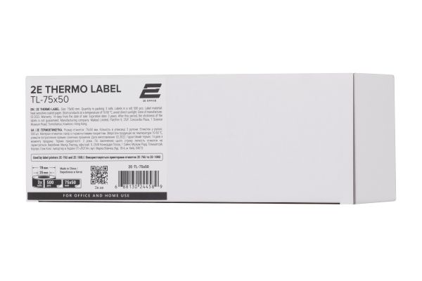  2E 75x50 500 (3 ) 2E-TL-75X50 -  2