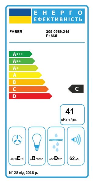 ������� Faber TLSC X A60 2LS (305.0569.214) - �������� 10