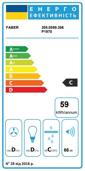 ������� Faber Inka Smart C Lg A70 (305.0599.306) - �������� 4