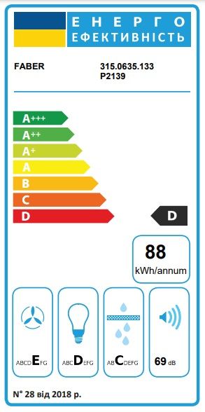 ������� Faber Flexa Ng Hip Am A60 (315.0635.133) - �������� 4