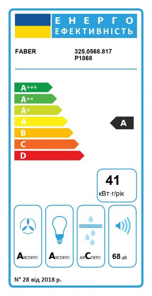 Faber ������� �-������, 60��, 1180�.���/���, TSP X A60 2LS, ���� 325.0568.817 - �������� 8