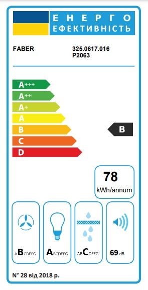 ������� Faber Stilo Glass Smart X/V A90 (325.0617.016) - �������� 3