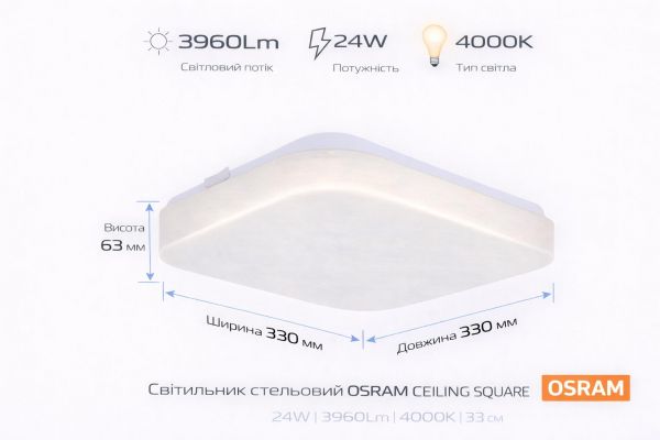 ��������� ��������� OSRAM CEILING SQUARE 24�� 4000K 1920�� 4099854648748 - �������� 1
