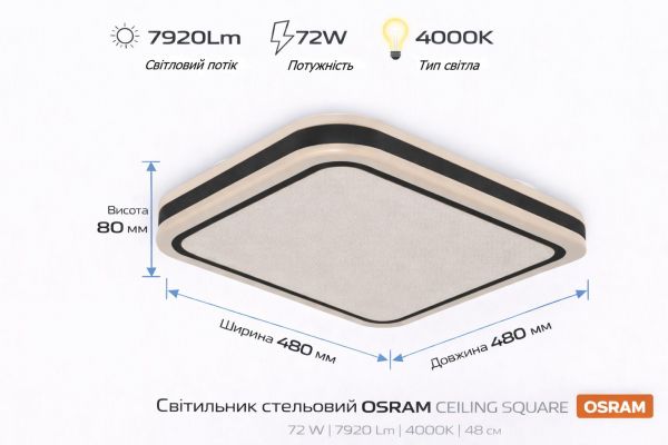 ���������� ��� OSRAM CEILING NOIR 48x48 �� Square 72 �� 4000 � 4099854664441 - �������� 1