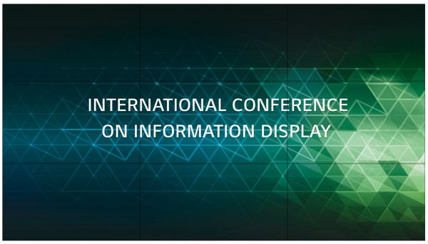 LG ������� VH7J 55" FHD 1.74�� 700nit 24/7 webOS IP5x 55VH7J-H - �������� 1