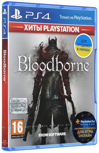 ���� ���������� PS4 Bloodborne (PlayStation Hits), BD ���� 9701194 - �������� 2