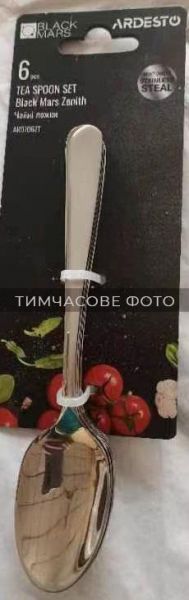 ����� ����� ������ ����� Ardesto Black Mars Zenith 6 ��., ����������� ����� AR0706ZT - �������� 1