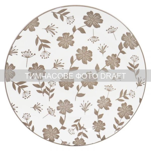    Ardesto Ravenna, 26.8, , - AR1327R -  1