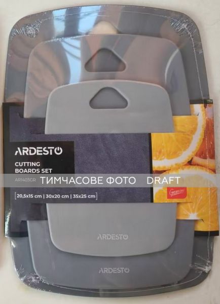 ����� ����� �������� Ardesto Gemini, 3��, 20.5x15��, 30x20��, 35x25��, ������� AR1403GR - �������� 1