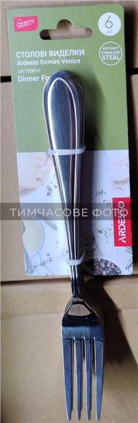 ����� ����� �������� ����� Ardesto Gemini Venice 6 ��., ����������� ����� AR1906VF - �������� 1