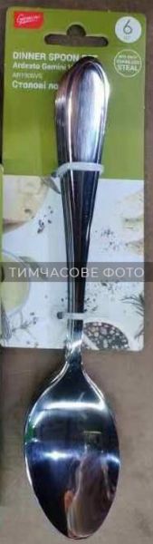 ����� ����� �������� ����� Ardesto Gemini Venice 6 ��., ����������� ����� AR1906VS - �������� 1