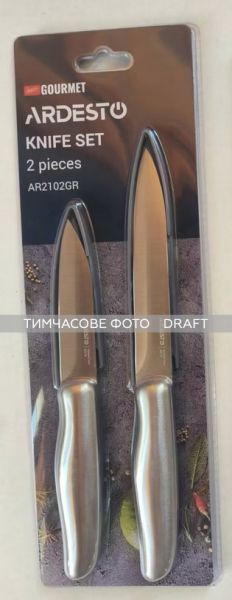 ����� ����� Ardesto Gemini Gourmet, 2 ��������, ����������� ����� AR2102GR - �������� 1