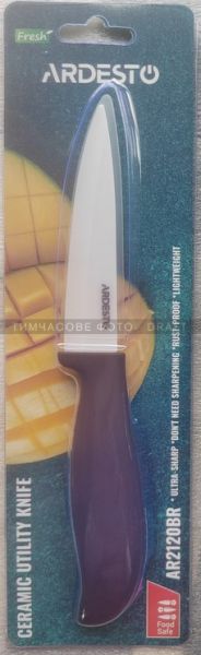 ��� ������������ ������������� Ardesto Fresh, 10��, ��������, �������, ���������� AR2120BR - �������� 1