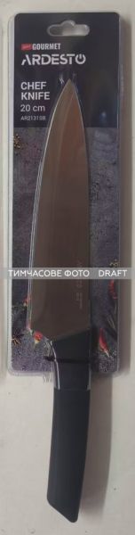 ARDESTO �������� ��� ���������� Gemini Gourmet, 20��, ��������� �����, �������, ������ AR2131SB - �������� 1