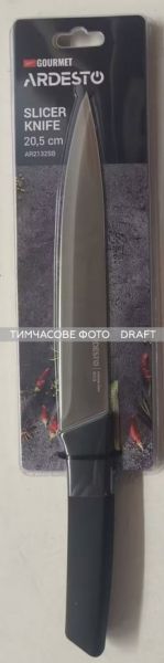 ARDESTO �������� ��� ���������� Gemini Gourmet, 20.5��, ��������� �����, �������, ������ AR2132SB - �������� 1
