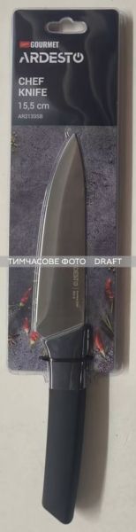ARDESTO �������� ��� ���������� Gemini Gourmet, 15.5��, ��������� �����, �������, ������ AR2133SB - �������� 1