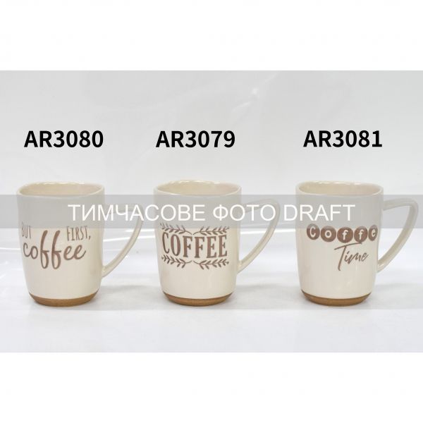 ����� Ardesto Coffee, 340��, ��������, ����� AR3080 - �������� 1