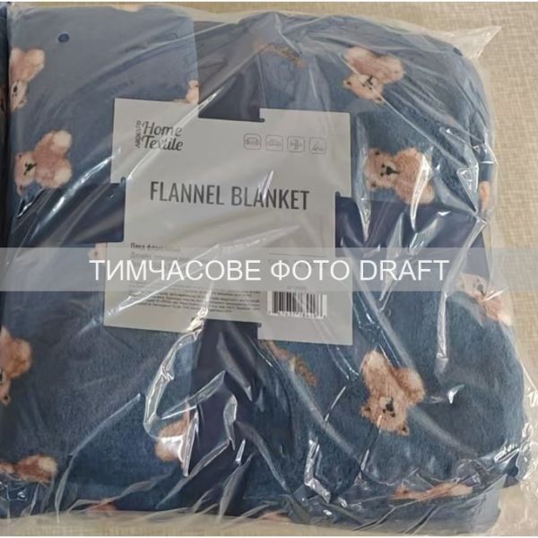 ���� Ardesto Flannel 160�200��, 100% ���������, �������� ����� ART0131PB - �������� 1