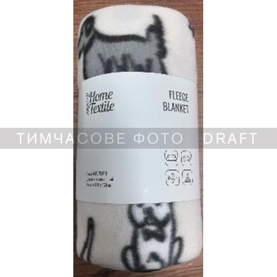 ���� ARDESTO Fleece 130x160��, 100% ��������, ������, ���� ART0724PB - �������� 1