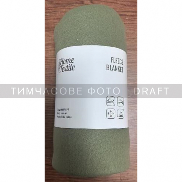  ARDESTO Fleece 130x160, 100% ,  ART0730PB -  1