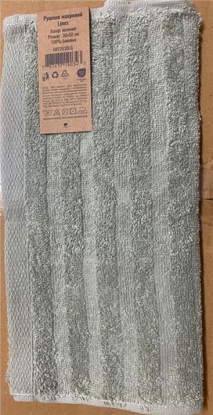 ��������� �������� ARDESTO Lines 30�50��, 100% ������, ������� ART2630LG - �������� 1