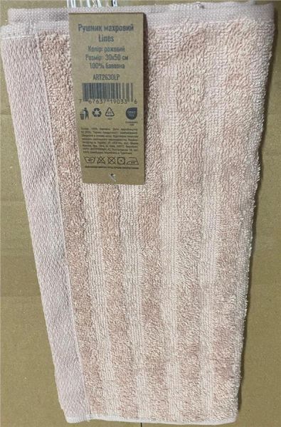 ��������� �������� ARDESTO Lines 30�50��, 100% ������, ������� ART2630LP - �������� 1