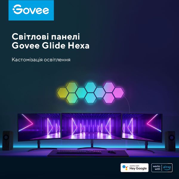    Govee H6061 Glide Hexa Light Panels 10 RGB  B6061301 -  10