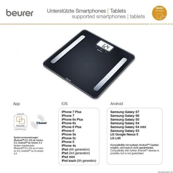  Beurer , 180, .  , . ., 2  , ,  BF_600_PURE_BLACK -  7