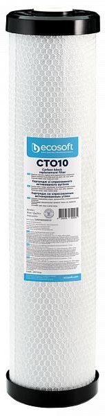 Ecosoft �������� � ����������� ����������� ������� 4.5�20 " CHVCB4520ECO - �������� 1