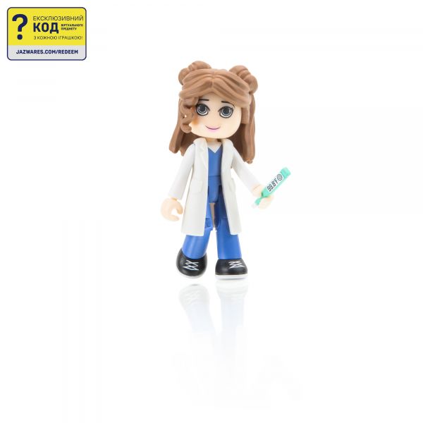 DevSeries    Mystery Figures,  ., S1 CRS0039 -  26