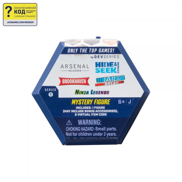 ������� ������������� ������� DevSeries Mystery Figures S1 � ���. CRS0039 - �������� 2